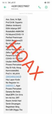SMS Penipuan mengatasnamakan pimpinan, dosen dan karyawan Universitas AMIKOM Yogyakarta