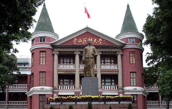 Kampus Sun Yat-Sen University di Guangzhou, China