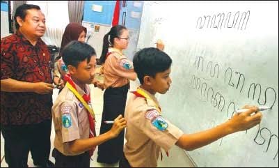 Ilustrasi: Beberapa siswa sedang menulis menggunakan aksara Jawa di kelas. (KalderaNews.com/Ist.)