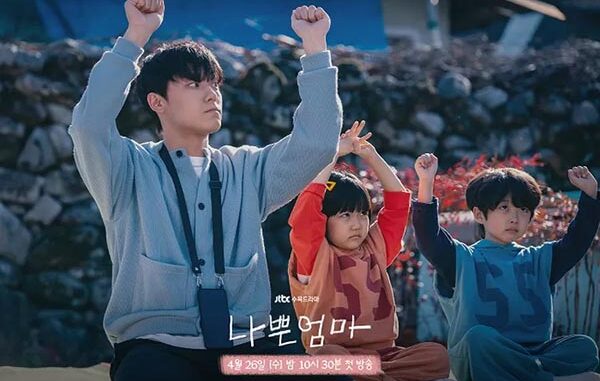 Ilustrasi: Drama Korea The Good Bad Mother. (Ist) Ilustrasi: Drama Korea The Good Bad Mother. (Ist)