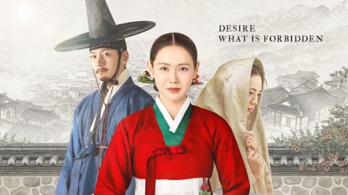 poster the scandal